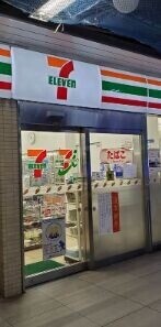 コンビニ　セブンイレブン新横浜2丁目店（コンビニ）まで238m
