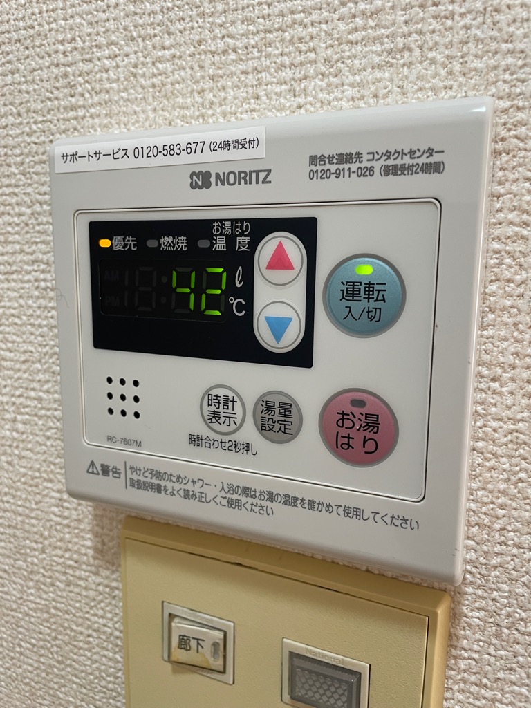 HillTop二俣川のその他写真