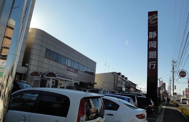 セキュリティ　静岡銀行掛川支店まで850ｍ