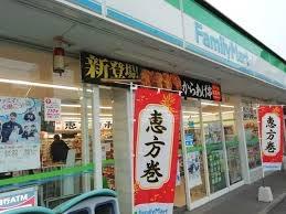 その他　ファミリーマート掛川駅南店（その他）まで400m