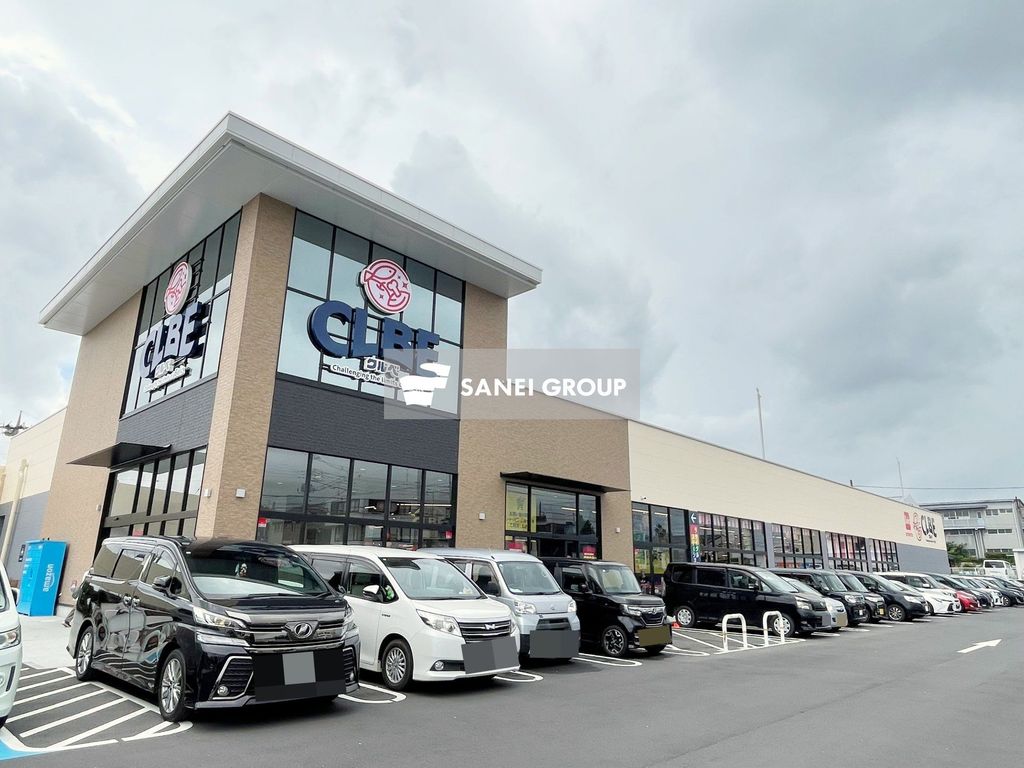 スーパー　クルベ北入曽店（スーパー）まで280m