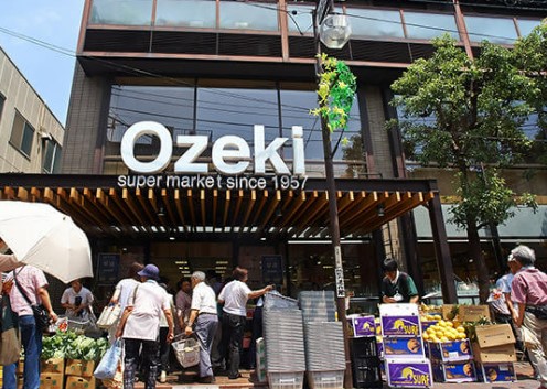 スーパー　スーパーオオゼキ御嶽山店（スーパー）まで480m