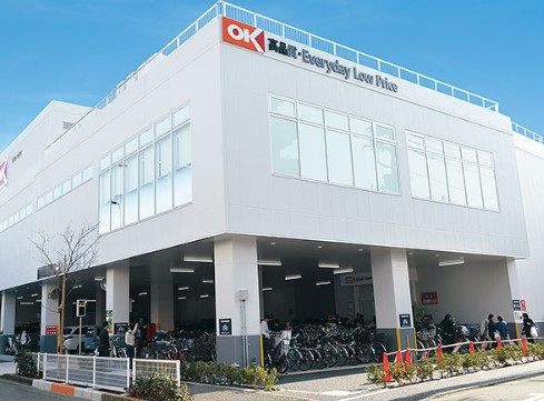 スーパー　オーケー田園調布店（スーパー）まで495m