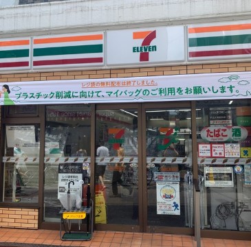 コンビニ　セブンイレブン御嶽山駅前店（コンビニ）まで467m