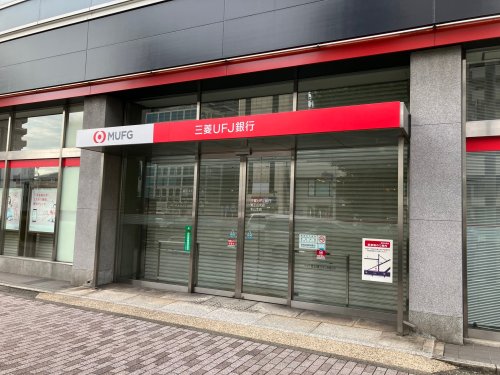 銀行　三菱UFJ銀行覚王山支店（銀行）まで430m