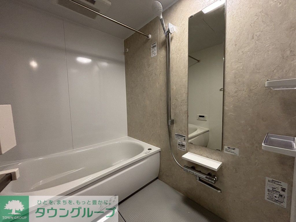 バス・シャワールーム　バス