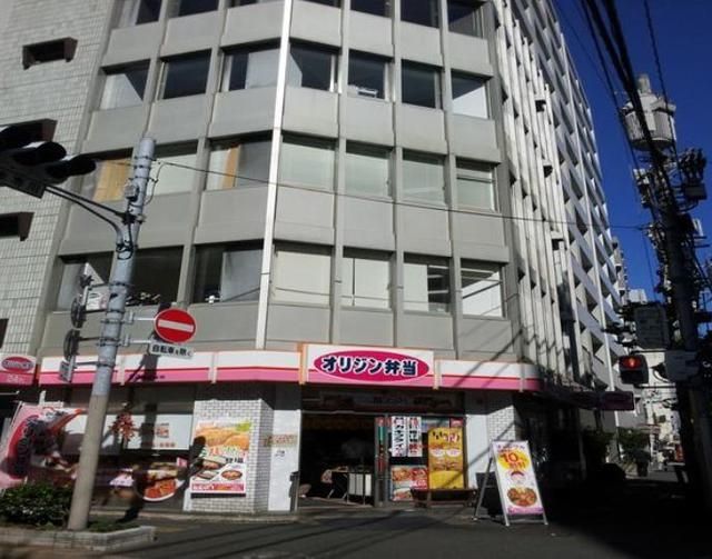 その他　オリジン弁当（その他）まで463m