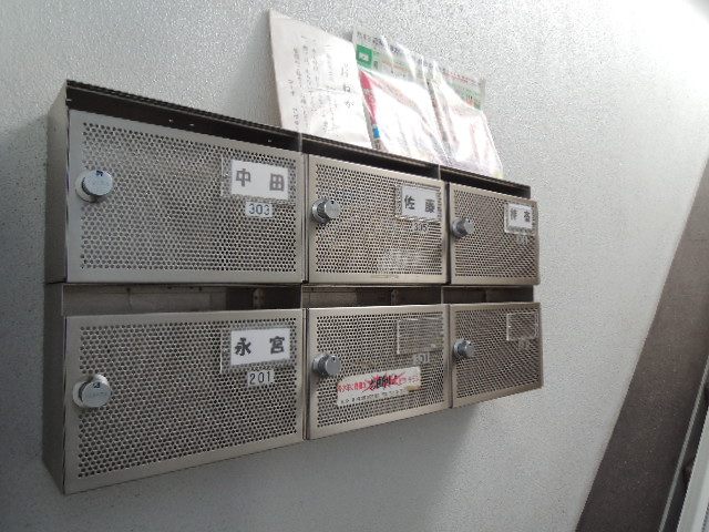 その他共有部分