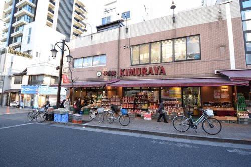 スーパー　神楽坂KIMURAYA（スーパー）まで287m