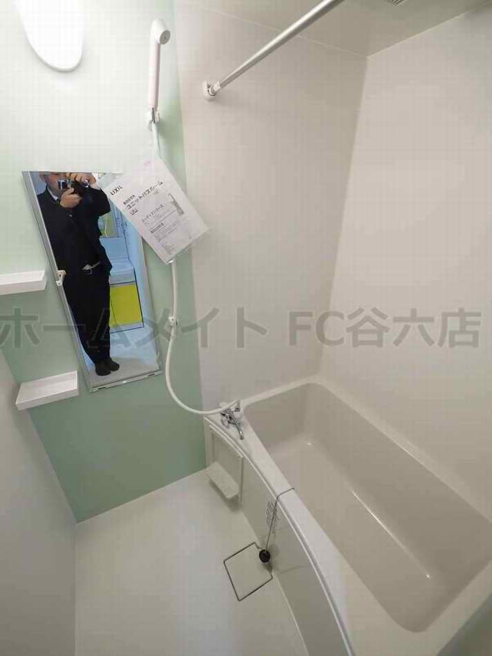 バス・シャワールーム