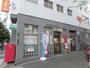 郵便局　大阪天神橋三郵便局（郵便局）まで208m