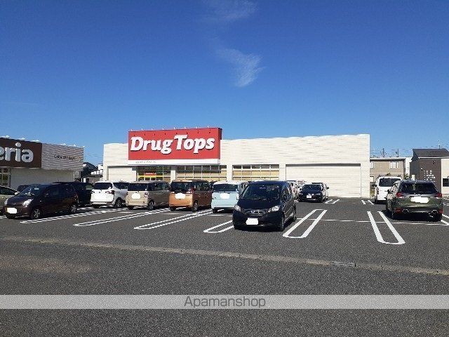 ドラックストア　ドラッグトップス　かめだ三條岡（ドラッグストア）まで350m