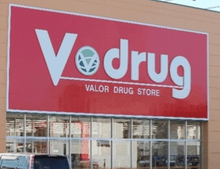 ドラックストア　V・drug 新栄店（ドラッグストア）まで584m