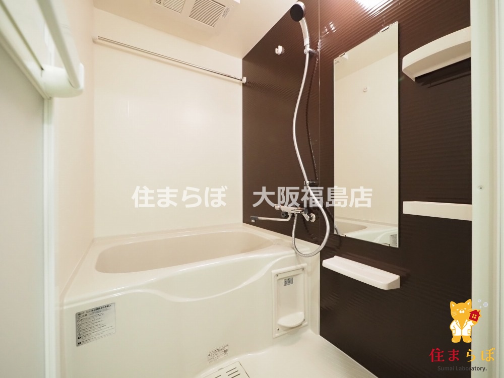 バス・シャワールーム　一日の終わりに使う場所