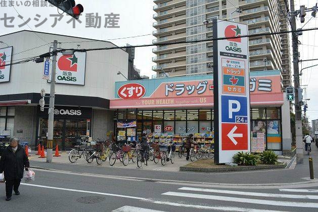 ドラックストア　ドラッグセガミ野江店（ドラッグストア）まで356m