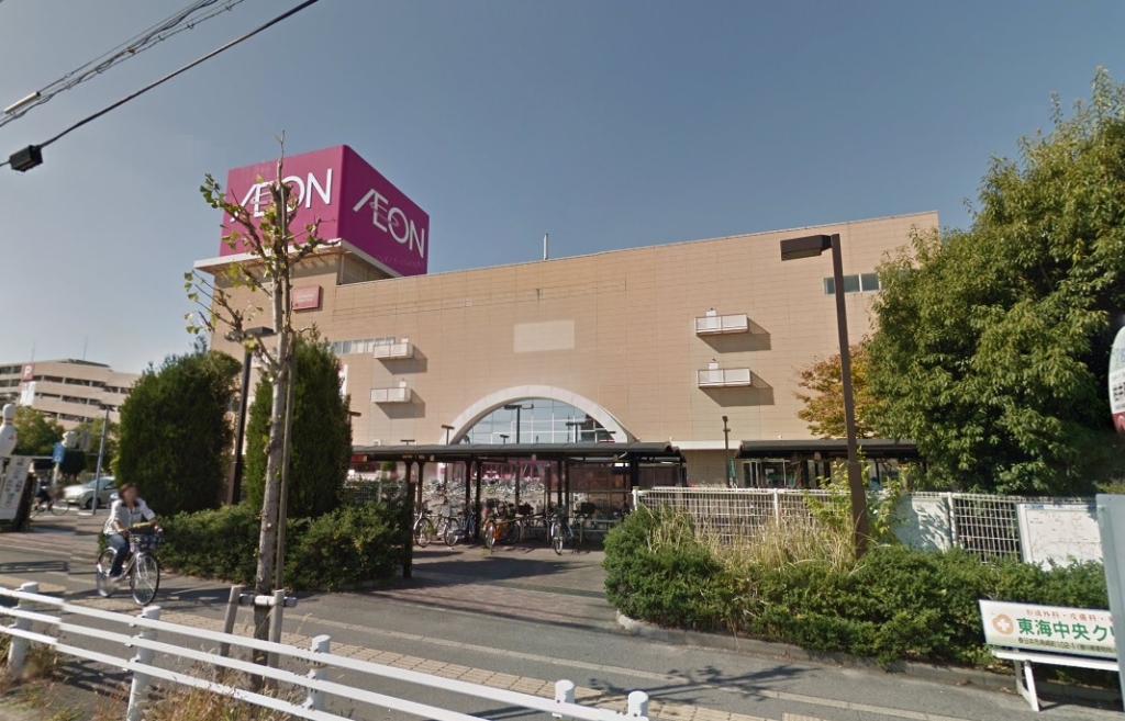 ショッピングセンター　イオン春日井ショッピングセンター（ショッピングセンター）（ショッピングセンター）まで596m