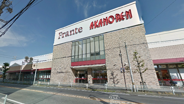 スーパー　ヤマナカ 勝川フランテ店（スーパー）（スーパー）まで604m