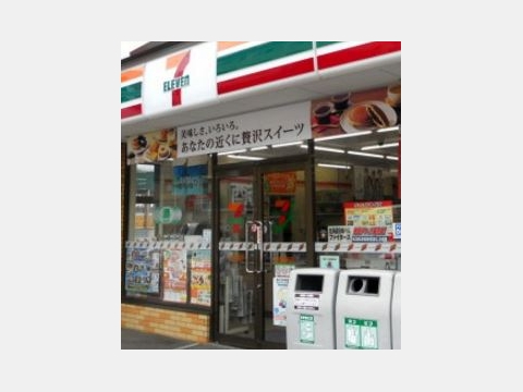 コンビニ　セブンイレブン（コンビニ）まで210m