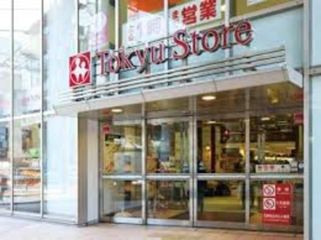 スーパー　都立大学東急ストア（スーパー）まで765m