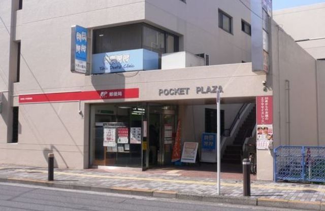 郵便局　目黒柿ノ木坂郵便局（郵便局）まで920m