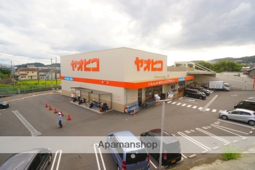 スーパー　スーパーヤオヒコ三郷店（スーパー）まで868m