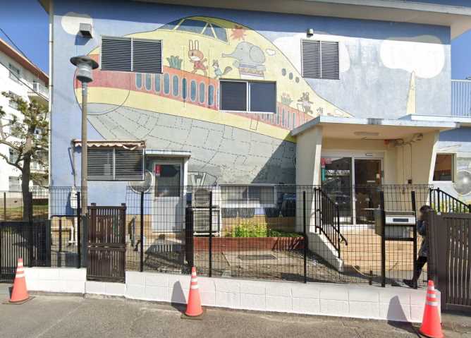 幼稚園・保育園　上和田保育園（幼稚園・保育園）まで545m