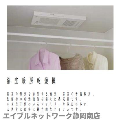 その他設備　イメージ