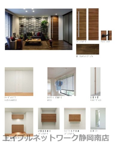 居室・リビング　イメージ