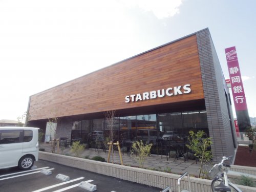 飲食店　スターバックスコーヒー 静岡中原店（飲食店）まで445m