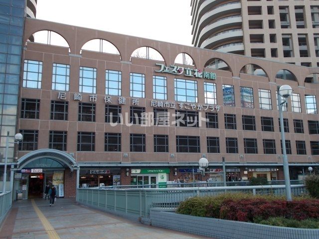 ショッピングセンター　フェスタ立花南館（ショッピングセンター）まで270m