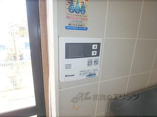 その他設備　給湯器リモコン