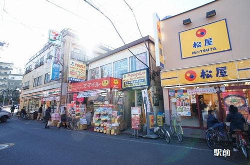 ドラックストア　スマイルドラッグ沼袋店（ドラッグストア）まで466m