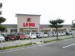 その他　ラ・ムー福崎店  150m