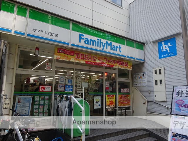 コンビニ　ファミリーマートカツラギ瓦町店（コンビニ）まで303m