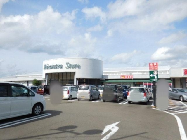スーパー　しずてつストア駿河台店（スーパー）まで286m