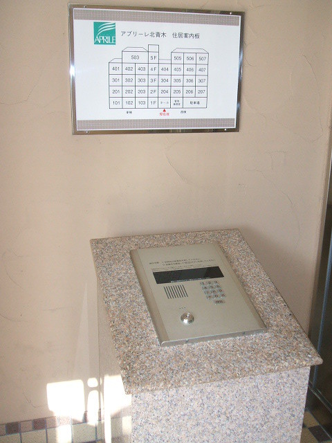 その他共有部分　オートロック完備