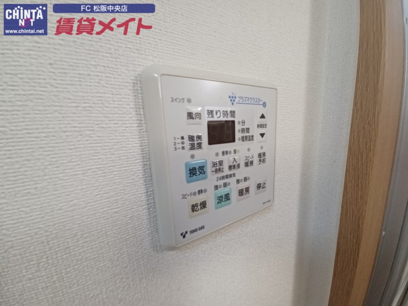 その他設備　同型参考写真