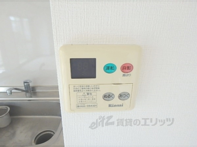 その他設備　給湯器リモコン