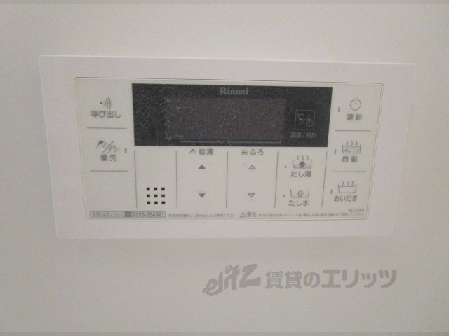 その他設備　給湯器リモコン