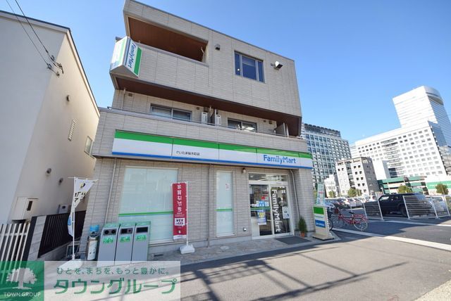 コンビニ　ファミリーマートさいたま桜木町店（コンビニ）まで290m