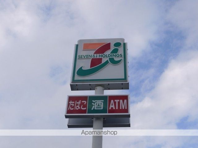 コンビニ　セブンイレブン（コンビニ）まで211m