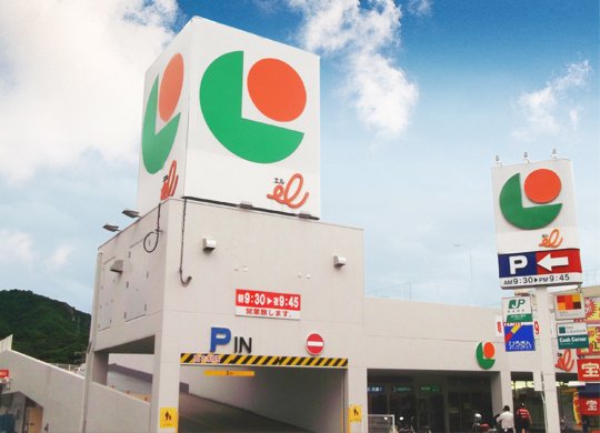 その他　エル船越店（その他）まで468m