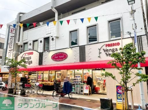 スーパー　フレスコベンガベンガ日本橋横山町店（スーパー）まで690m