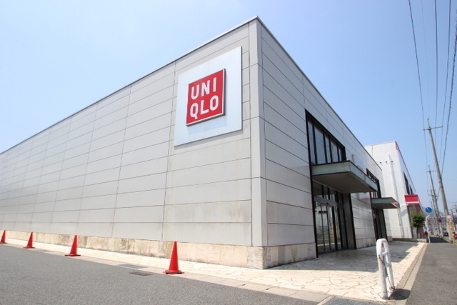 ショッピングセンター　ユニクロ　広島八木店（ショッピングセンター）まで900m