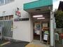 郵便局　保谷富士町郵便局（郵便局）まで500m