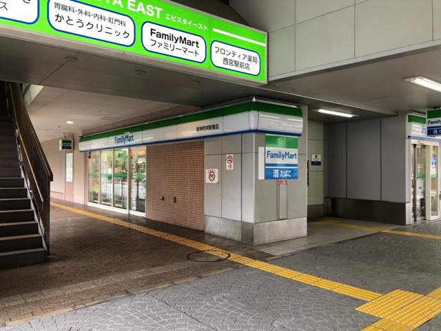 コンビニ　ファミリーマート（コンビニ）まで271m