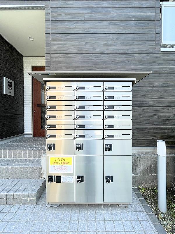 その他共有部分　宅配ボックス