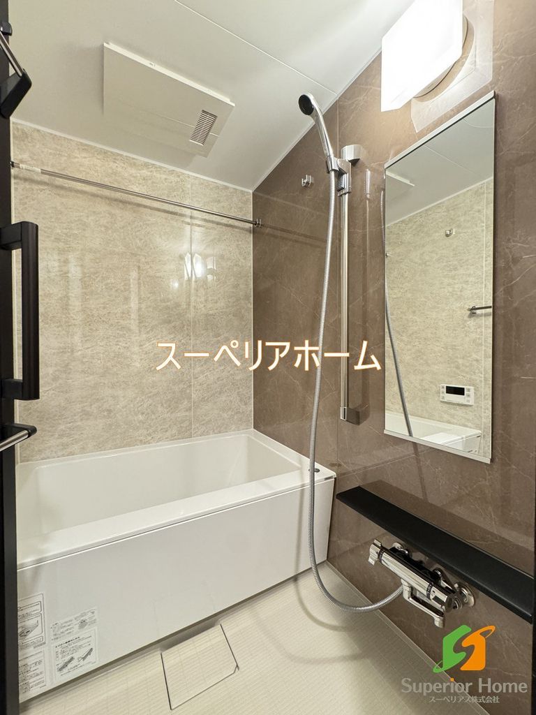 バス・シャワールーム