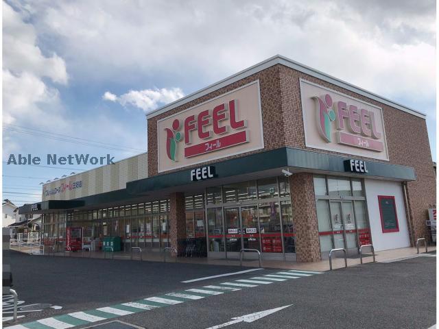 スーパー　フィール三好店（スーパー）まで889m