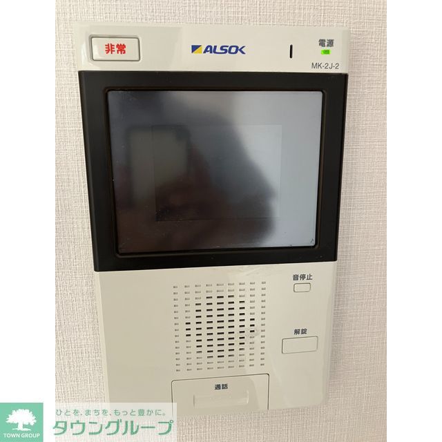 セキュリティ　※同タイプ・別部屋の写真になります